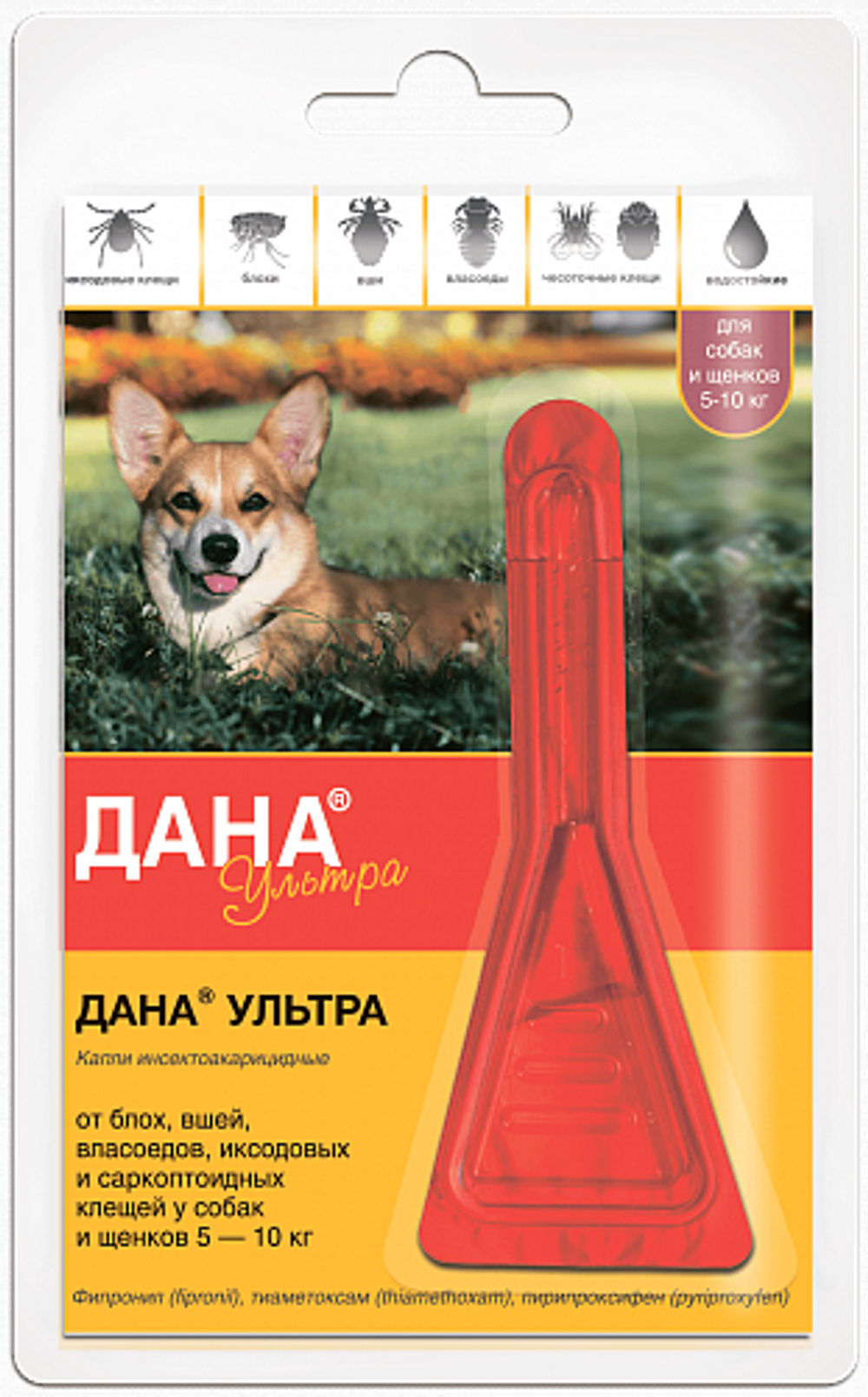 Apicena Дана Ультра капли инсектоакарицидные на холку