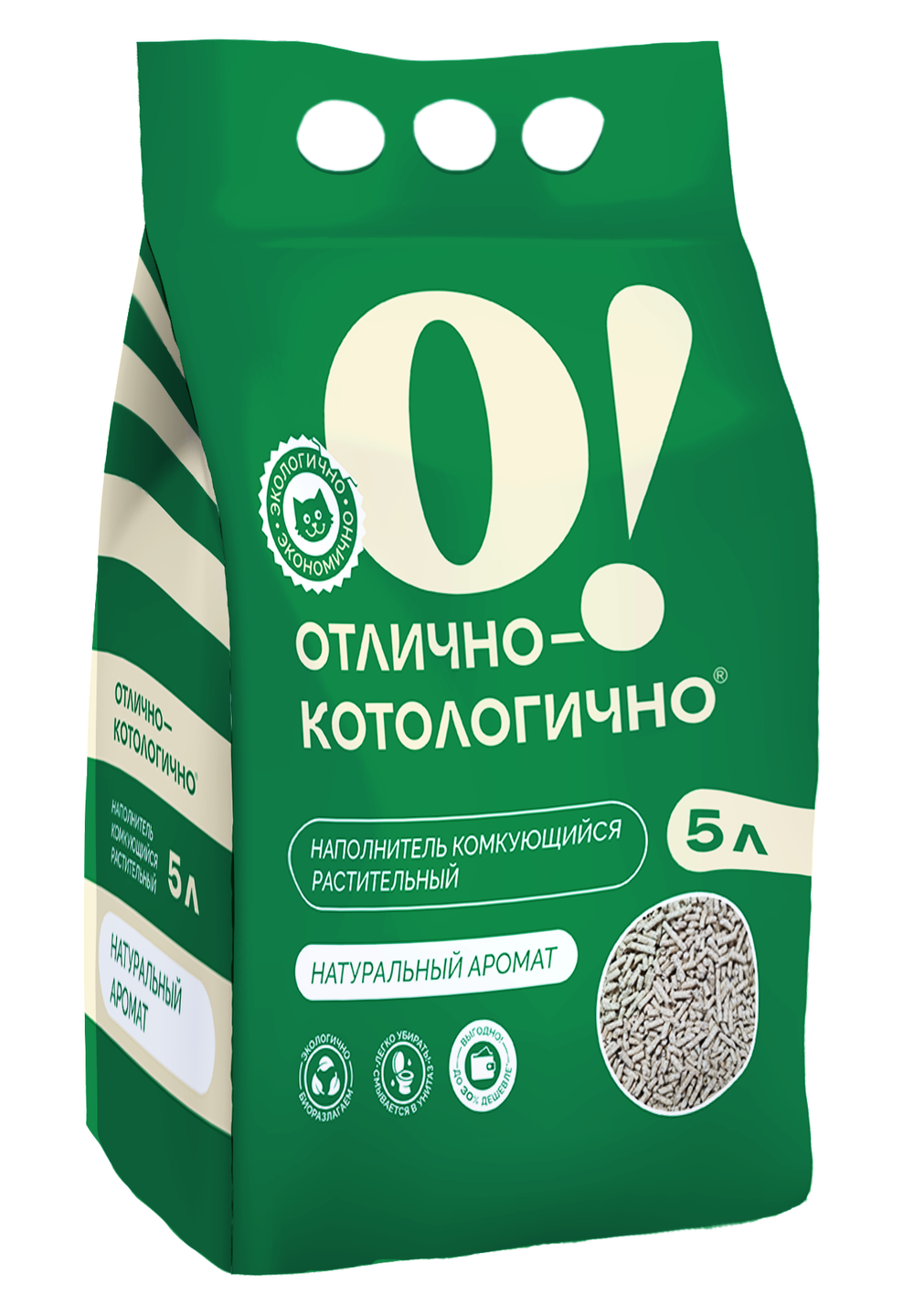 О! Отлично-котологично наполнитель растительный для кошек натуральный