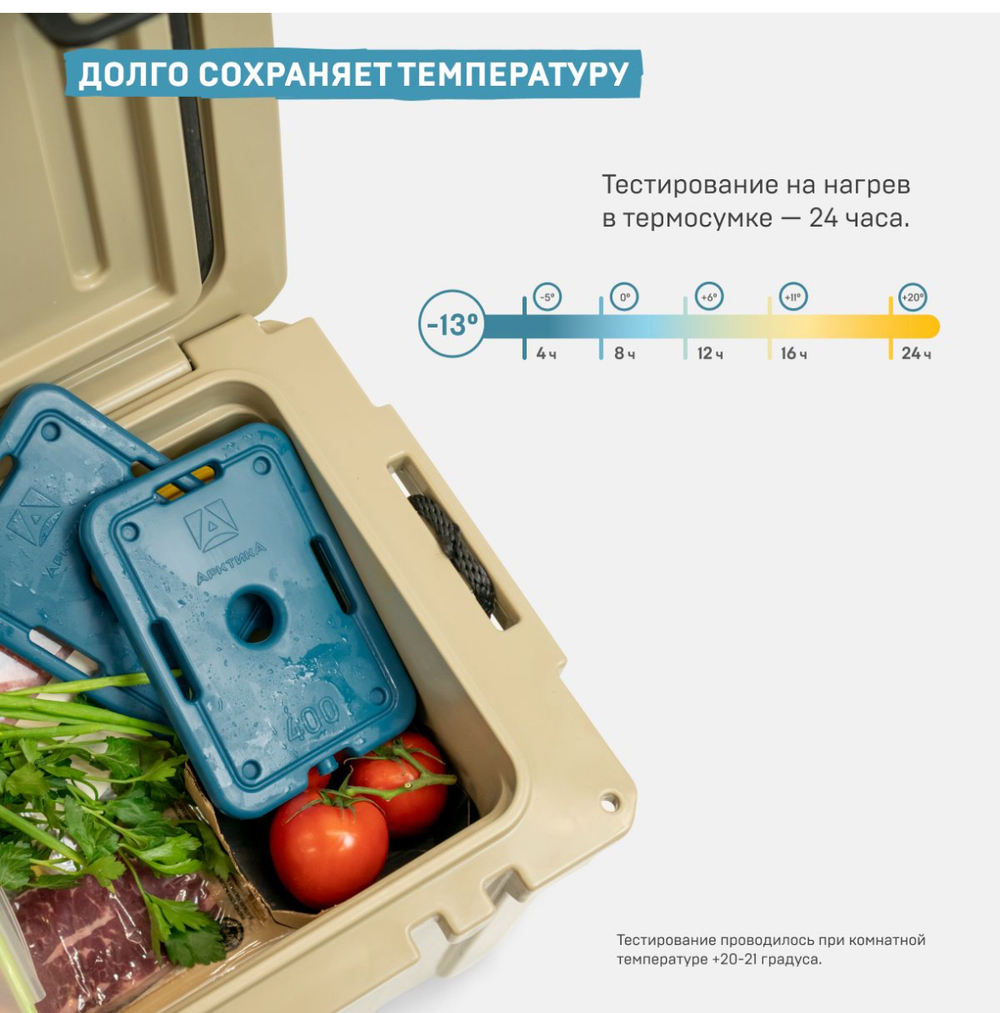 Аккумулятор холода (серия AX)