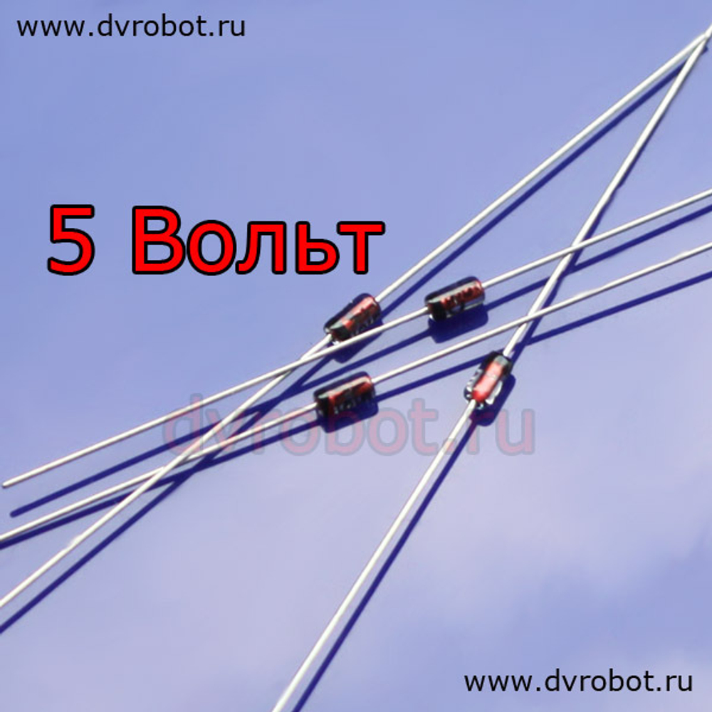 Стабилитрон 5.1В