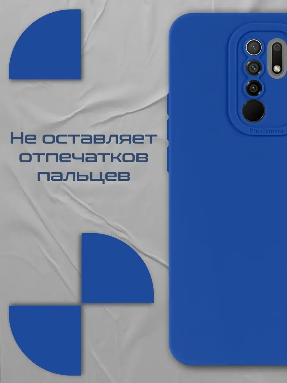 Чехол на Xiaomi Redmi 9