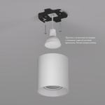 Накладной светильник Denkirs Soro DK3040-WH