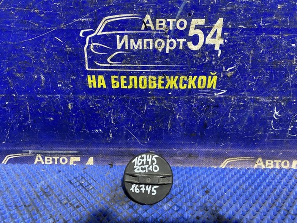 Пробка бензобака TOYOTA OPA 2000-2005
