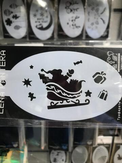 Трафарет для аквагрима овальный "Дед Мороз в санях" 7 на 13 см