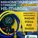 Набор инструментов для самостоятельной установки кондиционера AH-2