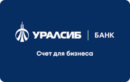 Уралсиб Банк - РКО