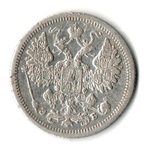 15 копеек 1907 год - СПБ - ЭБ