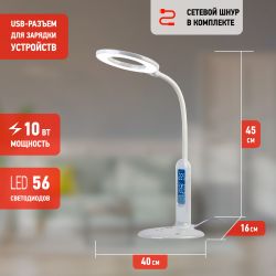 Настольный светильник ЭРА NLED-476-10W-W светодиодный белый | Светодиодные настольные лампы