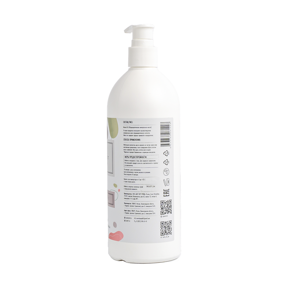 Профессиональное массажное масло 5 в 1 SECRET OF SPA