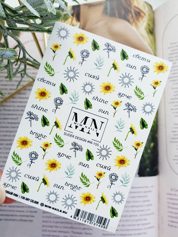 Slider Design #W-155