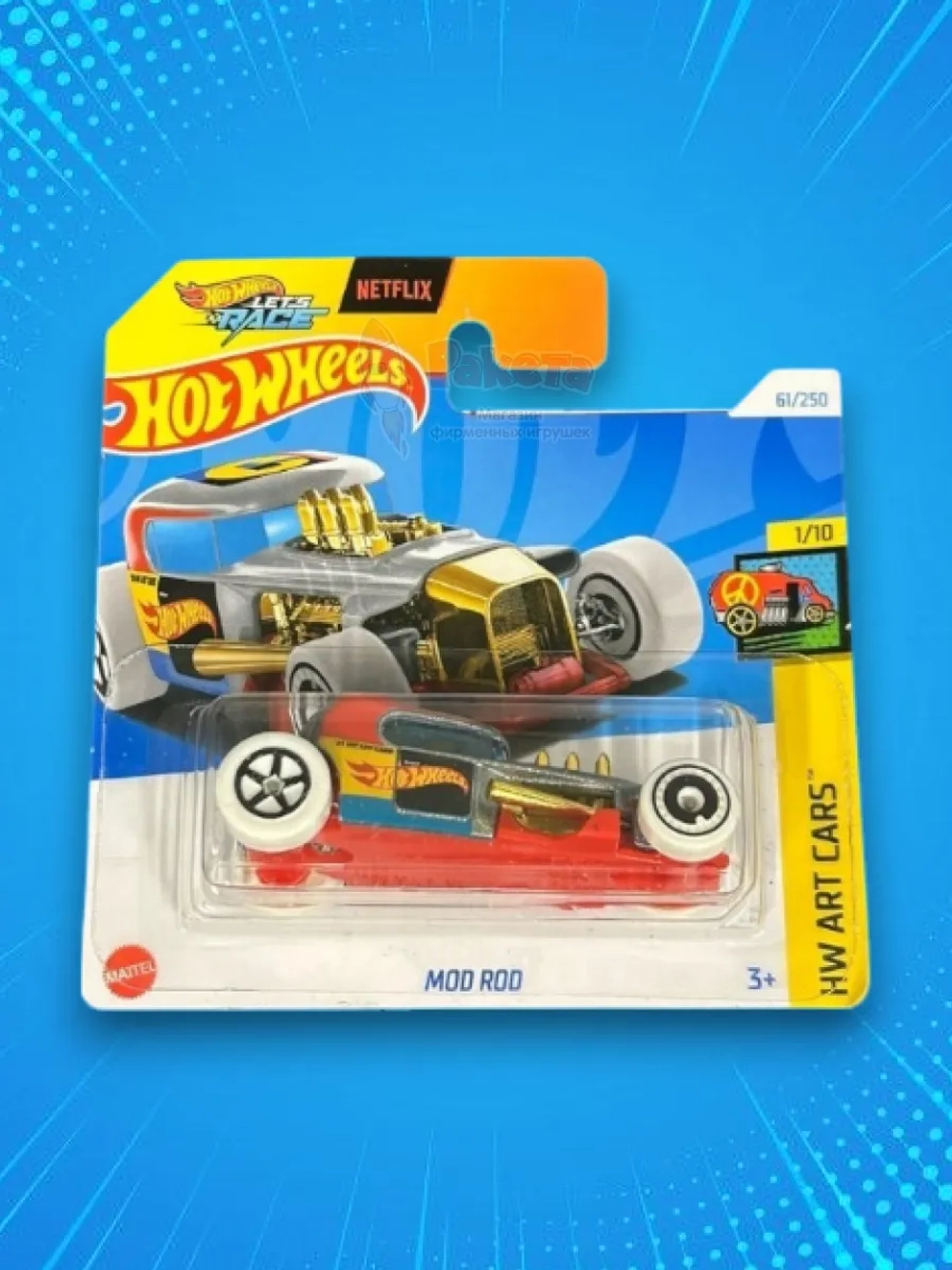 Базовая машинка Хот Вилс Mod Rod HTB71