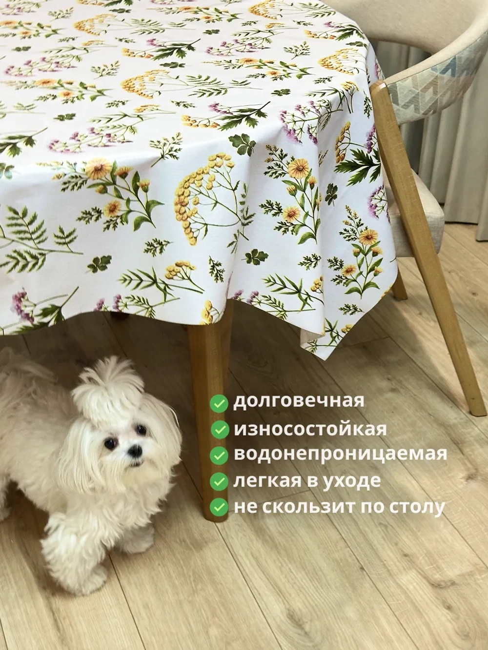 Скатерть клеенка на стол 140х140