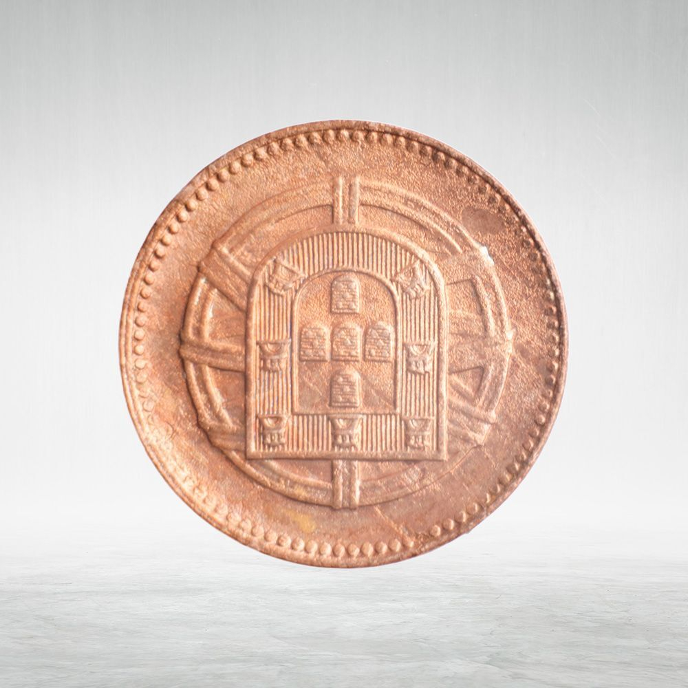 Portugal, 2 Centavos, 1918, VF