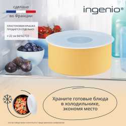Набор посуды Tefal Ingenio Simply Cook L7279102, 5 предметов