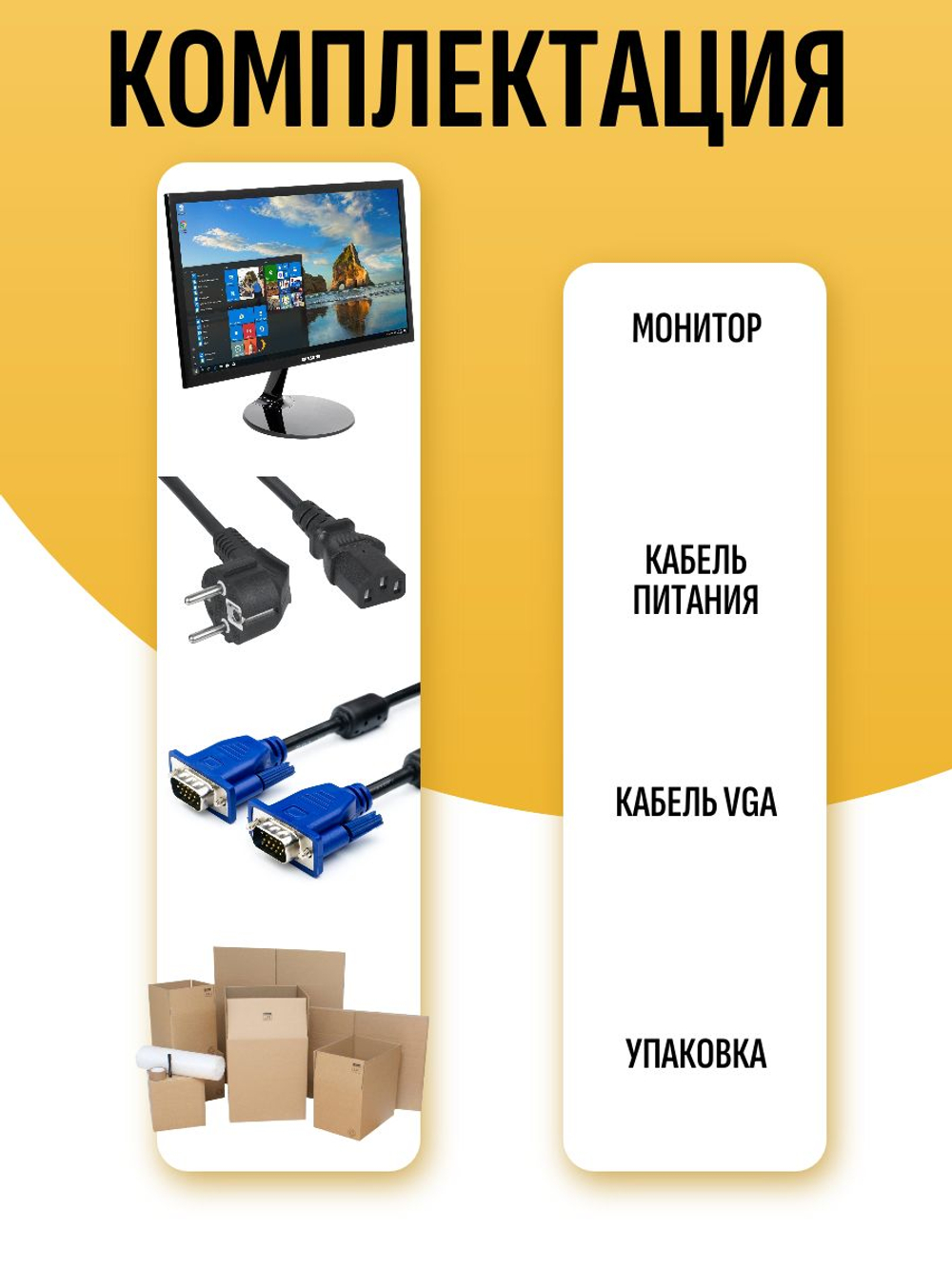 Монитор Sams S19F350HNI
