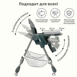 Стульчик-шезлонг для кормления Amelia