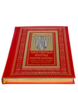 IMG_5325-Photoroom.png-Photoroom