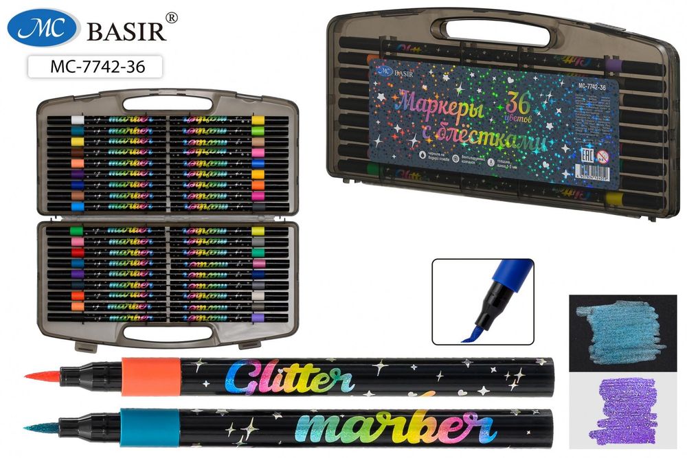 Набор маркеров 36цв. 1-5мм. с блёстками, с мягкой кистью, на водной основе, бокс (Basir)