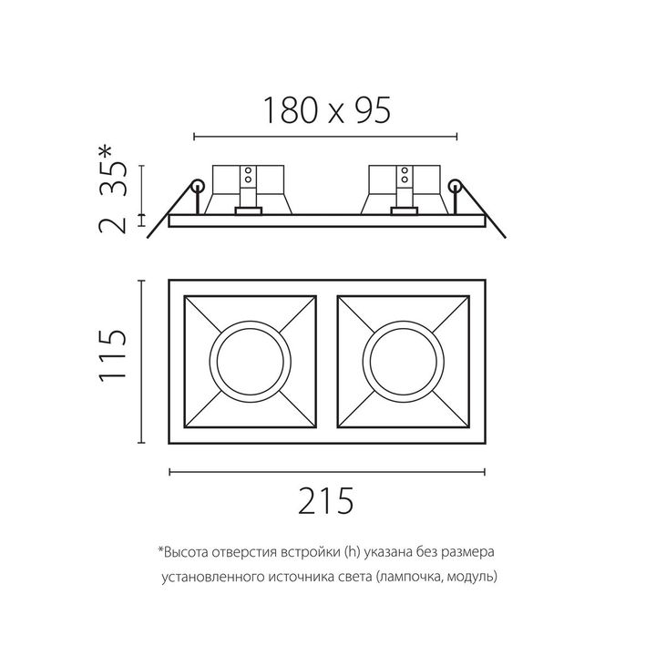 Комплект со светильником Lightstar Domino Quadro (214527+214506+214507+214006+214007) D5270607WBMOD