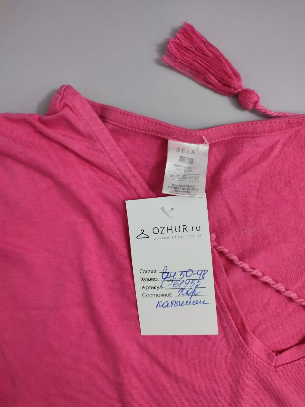 Футболка Sela свободная 44 размер