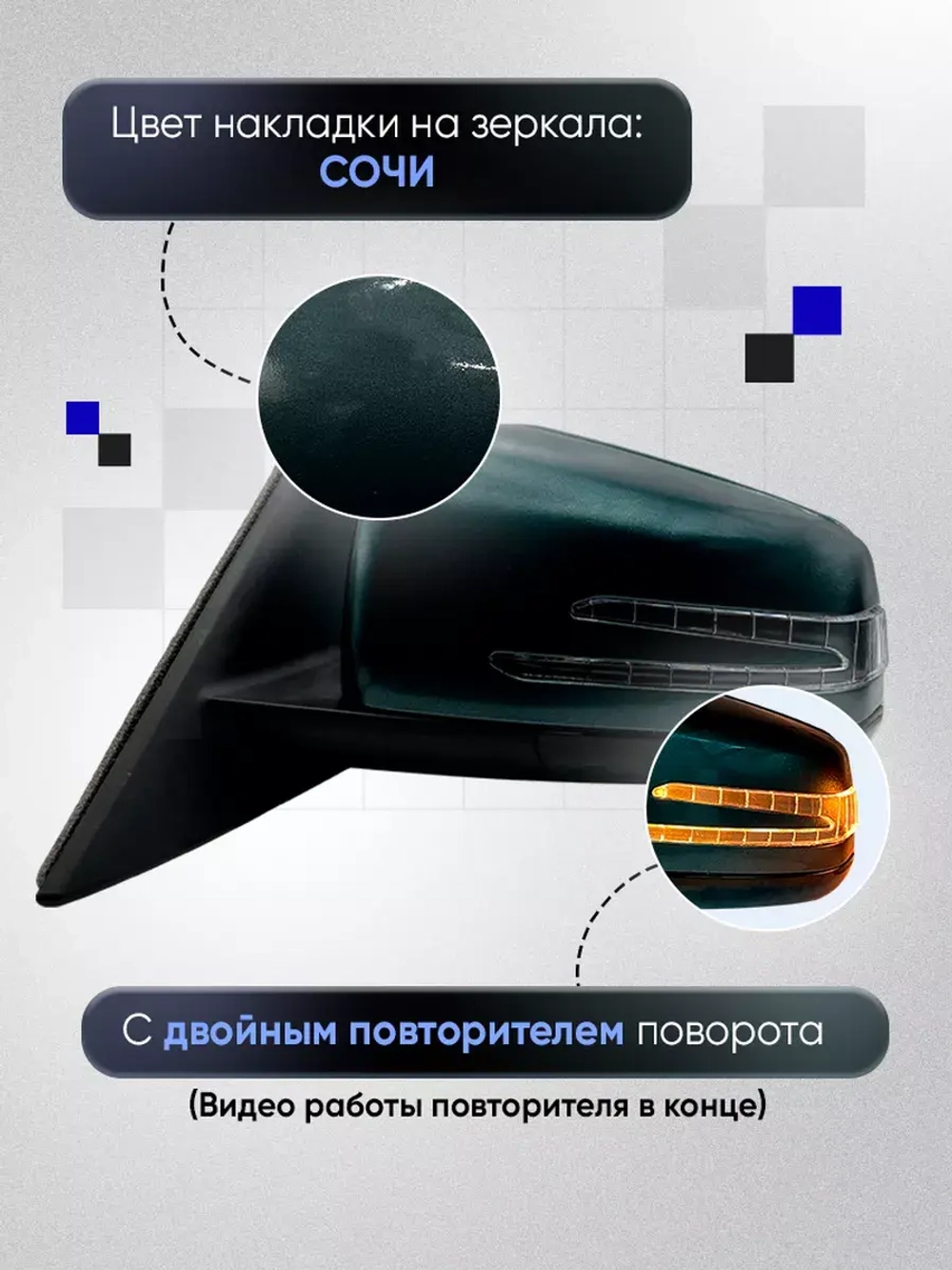 Зеркала ваз 2110-2112 2170-2171 Электропривод Обогрев