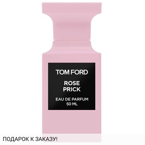 Tom Ford Rose Prick