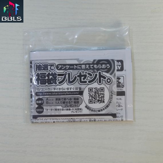 Волчок и лаунчер Victory Valkyrie Boost Variable B34 от Takara Tomy