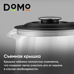 Электрочайник DOMO SML1803, 2.2л, 2000Вт, черный, Колба: стекло, Корпус: пластик (SML1803GL)