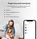 Маршрутизатор Mercusys MB230-4G