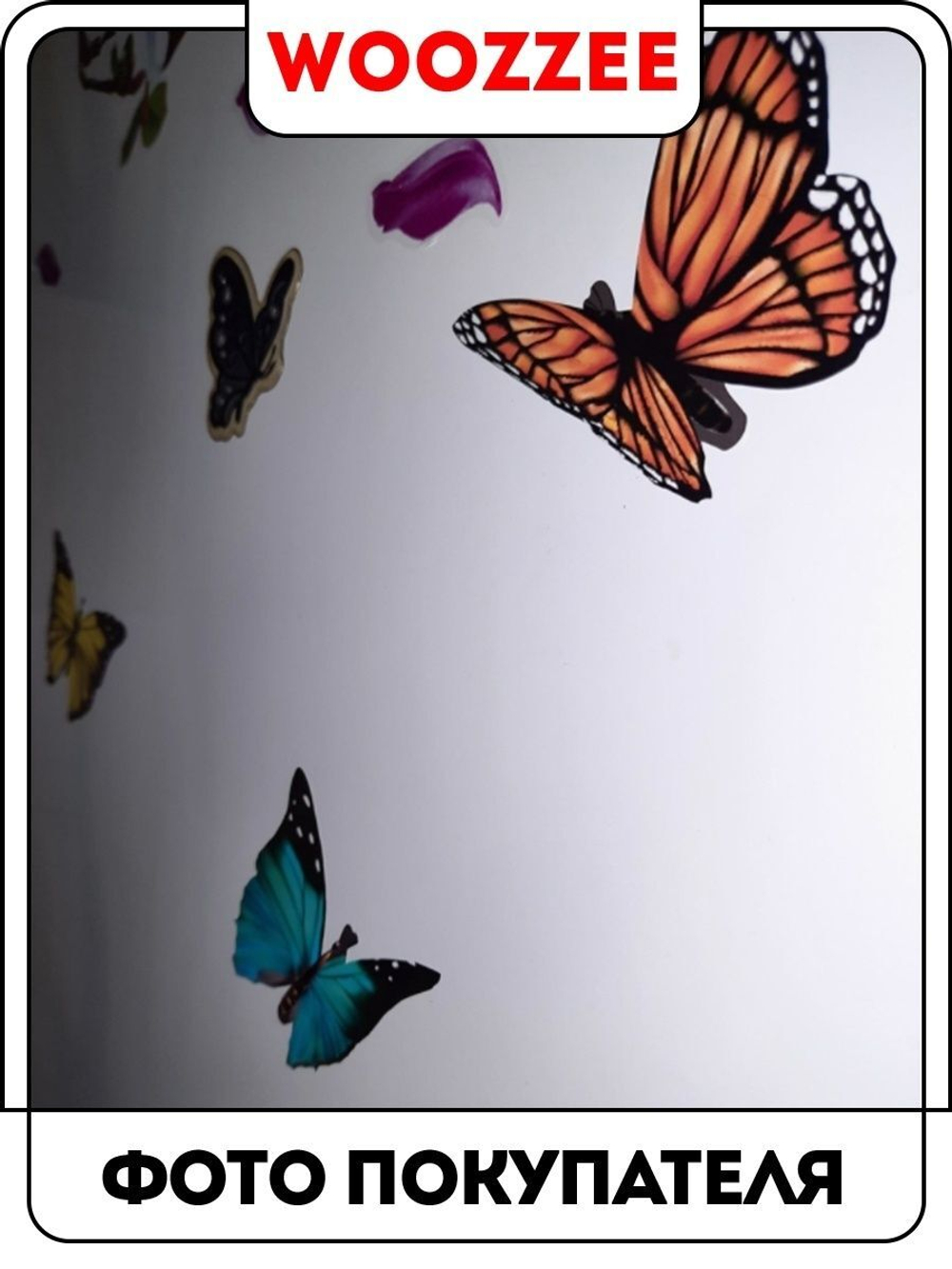Наклейка декоративная А3 "Бабочки"