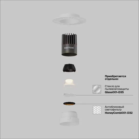 Встраиваемый светильник Омут / Dip 9 Вт 2700 К 9° Technical dl124-10w-2.7k-trs-w