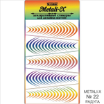 Metali-X №22 Радуга
