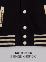 Черный бомбер для школы и сада