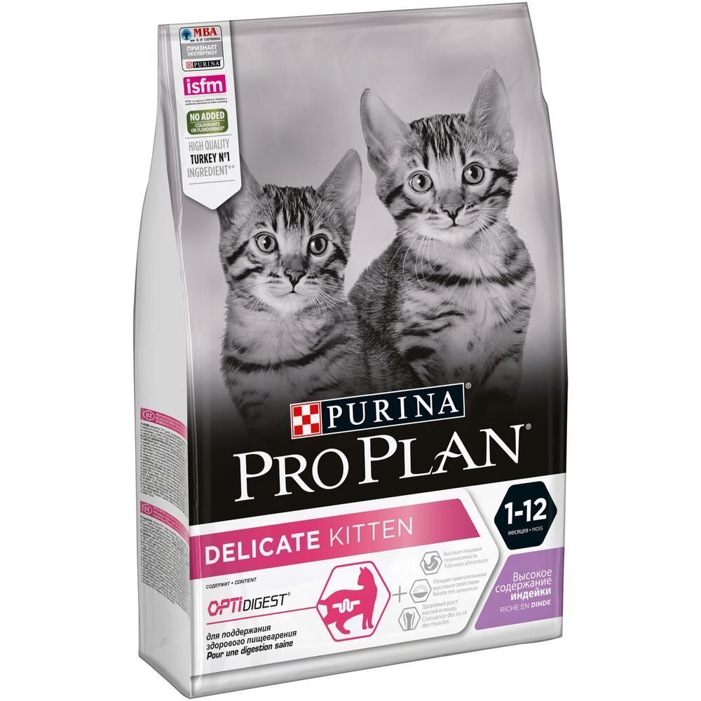 Pro Plan 3кг корм для котят с чувст.пищеварением индейка/рис (12293285)
