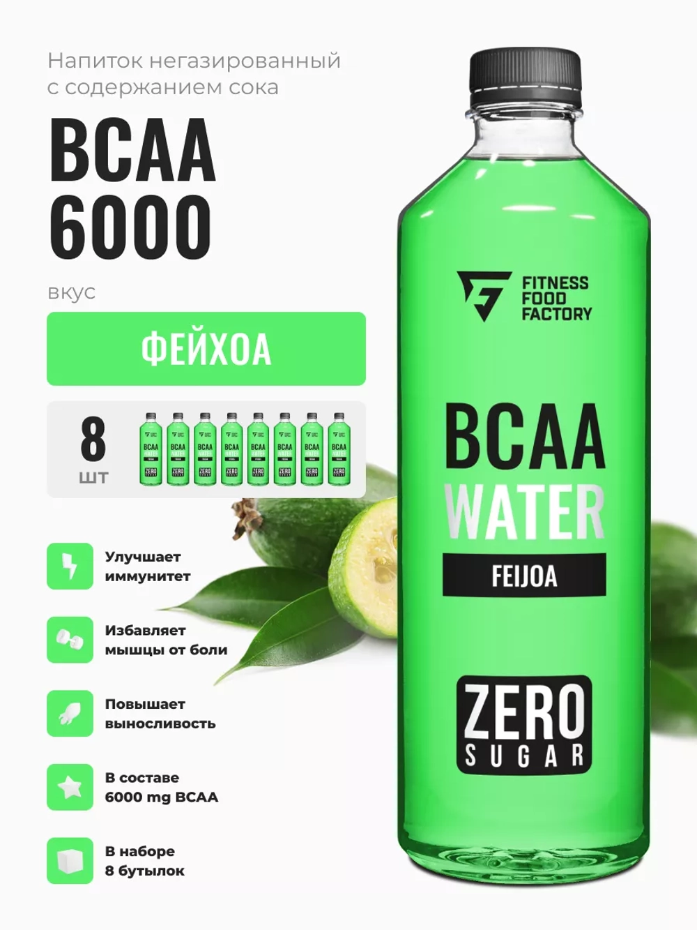 BCAA WATER 6000