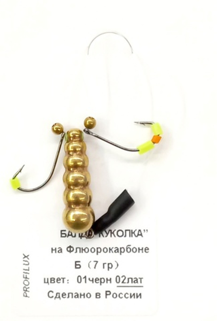 Мормышка PROFILUX Балда - КУКОЛКА 7гр цв.02 латунь