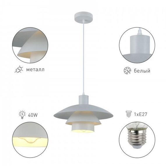 Подвесной светильник Rivoli Xenobia 5097-201 Б0054867