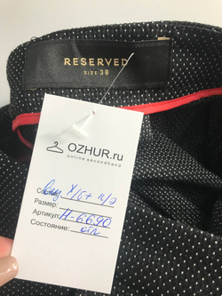 Юбка Reserved в мелкий горошек, маркировка 38, визуально 44 размер