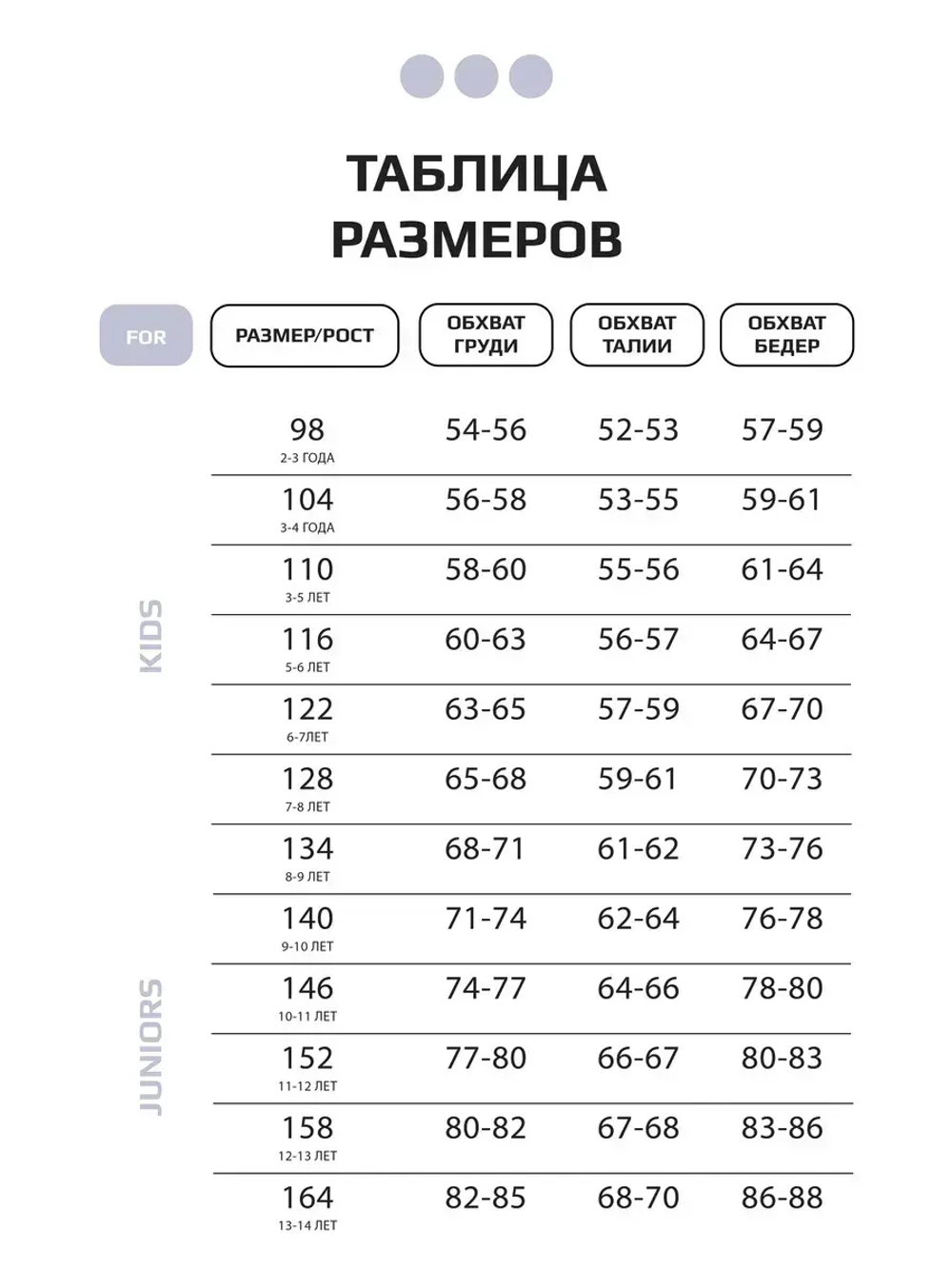 Футболка для девочки на завязках