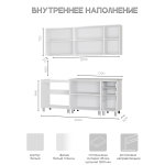 Кухня Дина 2 м белый глянец
