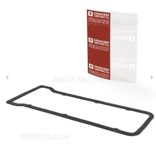 Прокладка клапанной крышки 2101-1003270 резинопробка ЛЮКС (в уп) БалаковоЗапчасть 10975