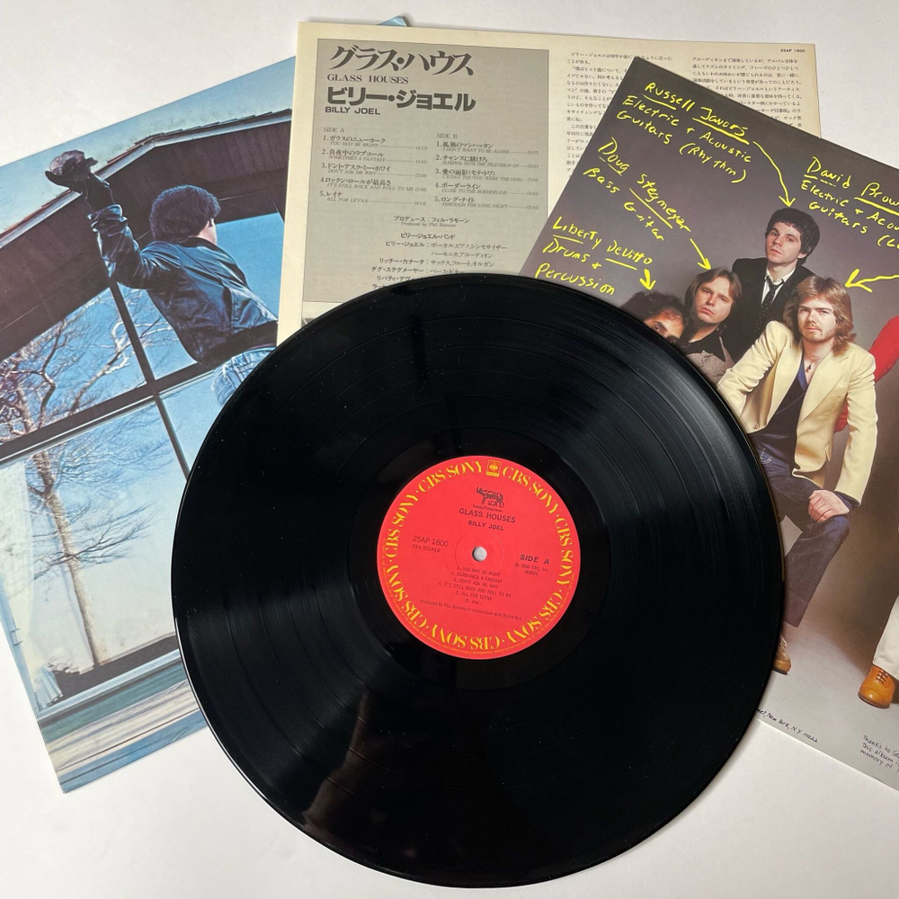 Винтажная виниловая пластинка LP Billy Joel Glass Houses (Japan 1980) (No Obi)