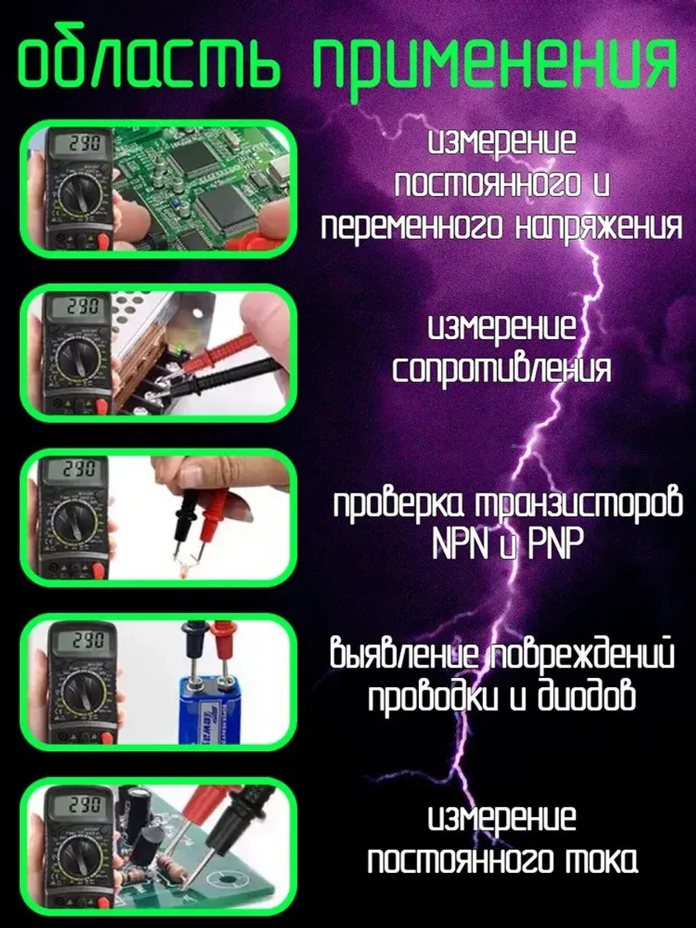 Мультиметр цифровой с прозвонкой XL830L тестер измерительный электрический вольтметр портативный токоизмерительный