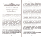 Все, что нужно знать. Напутствие, отпевание, погребение, молитвы, поминки. Чем  мы можем помочь