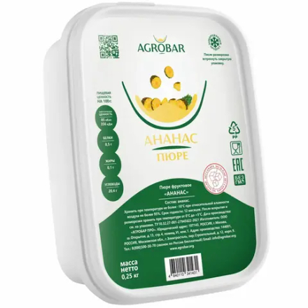 Пюре замороженное Ананас АГРОБАР (250 гр.)