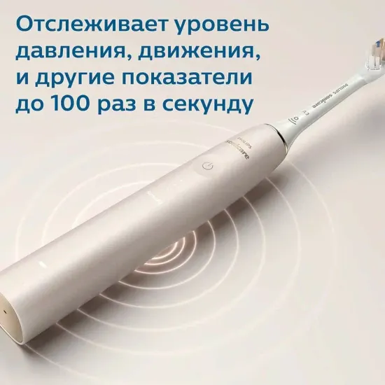 Звуковая зубная щетка Philips Sonicare 9900 Prestige HX9996/13, розовая
