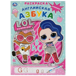 Первая раскраска с прописями А4 "ЛОЛ. Английская азбука" 978-5-506-04429-1 (Умка)