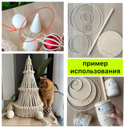 Круглая заготовка d=25 см (полка / подставка), дерево, без покрытия