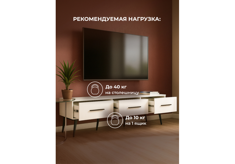 ТВ-тумба Woodville Орсиэль белый