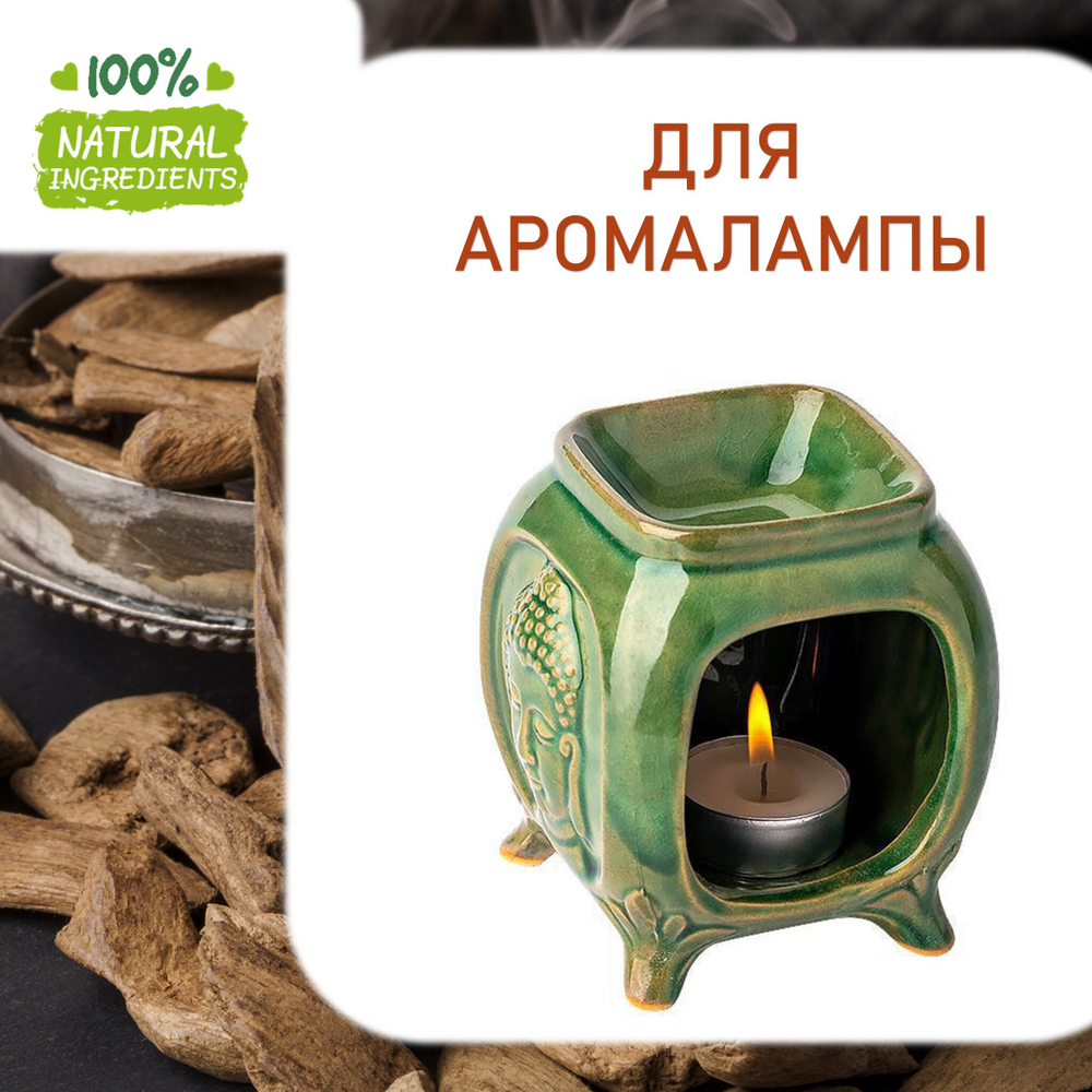 Удовое дерево - отдушка для свечей и мыла